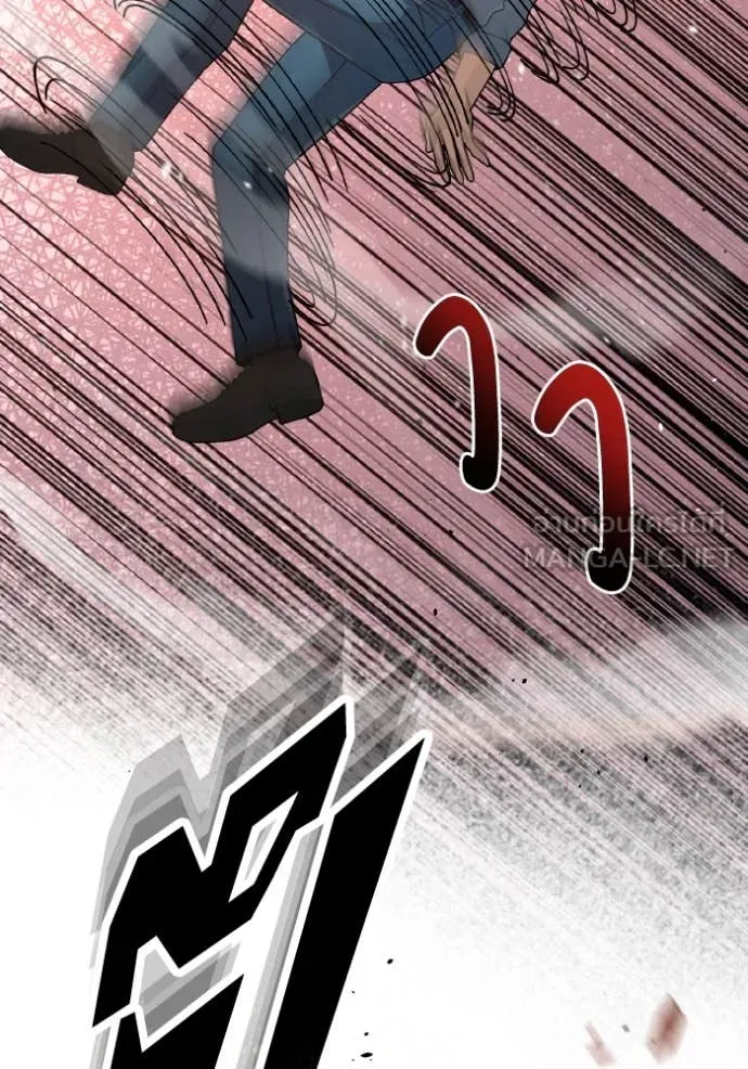 Genius of the Unique Lineage อัจฉริยะนอกคอก ตอนที่ 125 page 7