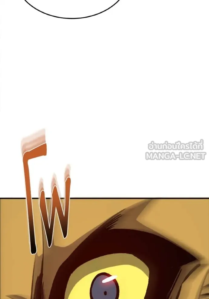 Genius of the Unique Lineage อัจฉริยะนอกคอก ตอนที่ 125 page 19