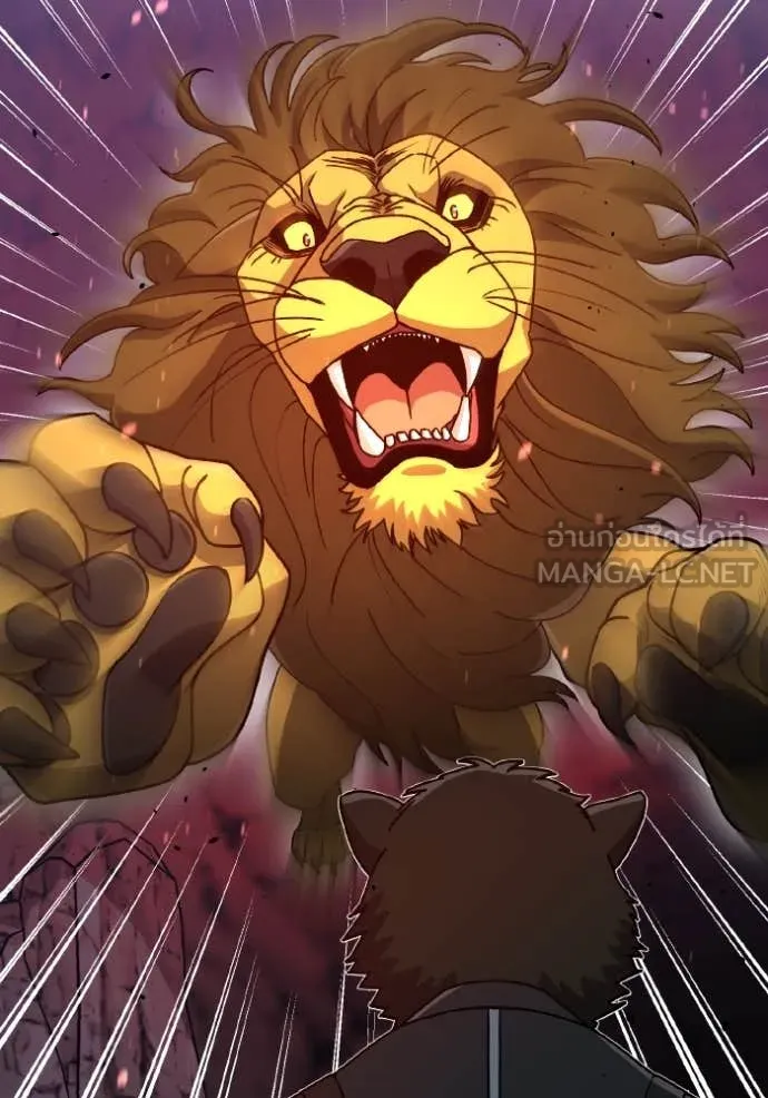 Genius of the Unique Lineage อัจฉริยะนอกคอก ตอนที่ 125 page 21