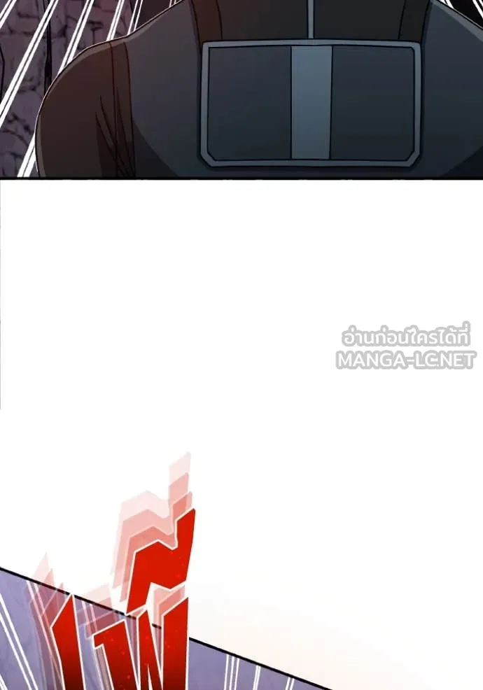 Genius of the Unique Lineage อัจฉริยะนอกคอก ตอนที่ 125 page 22