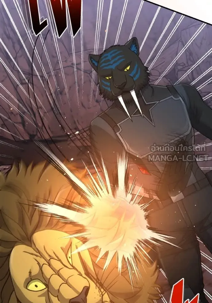 Genius of the Unique Lineage อัจฉริยะนอกคอก ตอนที่ 125 page 23