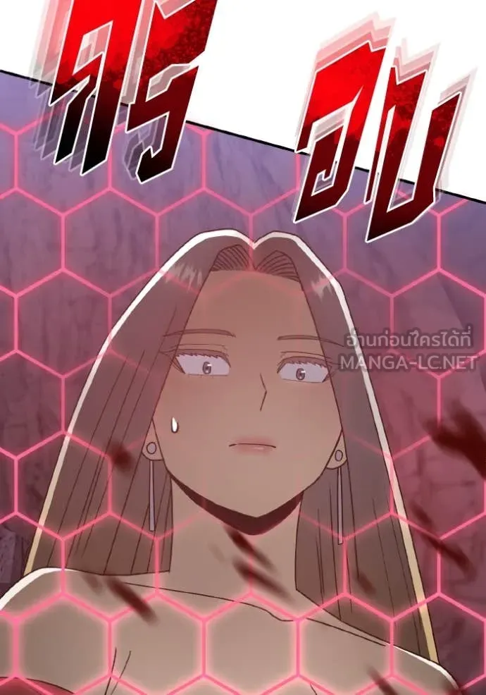 Genius of the Unique Lineage อัจฉริยะนอกคอก ตอนที่ 125 page 30