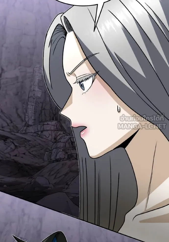 Genius of the Unique Lineage อัจฉริยะนอกคอก ตอนที่ 125 page 35