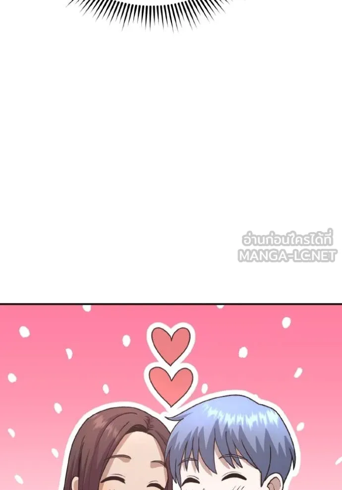 Genius of the Unique Lineage อัจฉริยะนอกคอก ตอนที่ 125 page 41