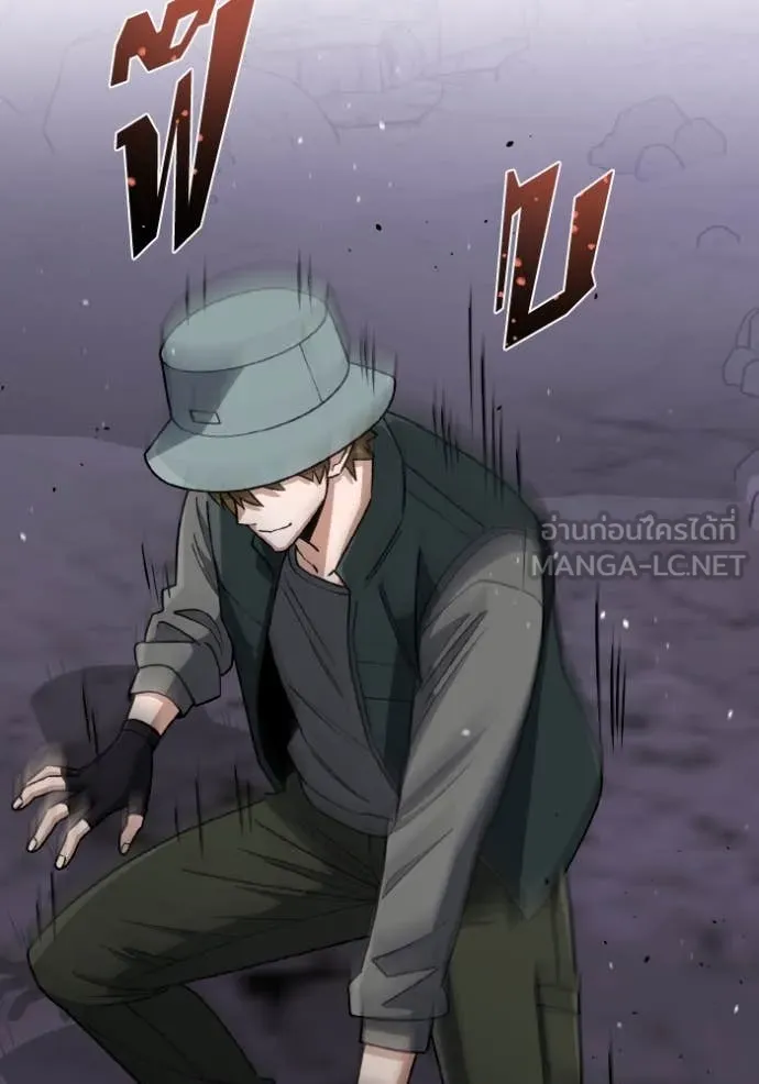 Genius of the Unique Lineage อัจฉริยะนอกคอก ตอนที่ 125 page 50