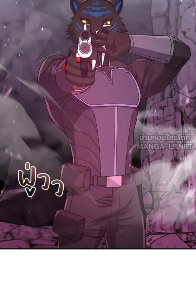 Genius of the Unique Lineage อัจฉริยะนอกคอก ตอนที่ 125 page 75