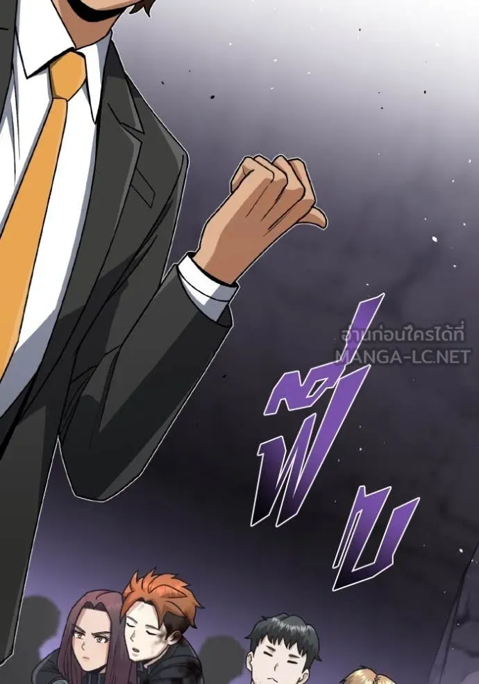 Genius of the Unique Lineage อัจฉริยะนอกคอก ตอนที่ 125 page 87