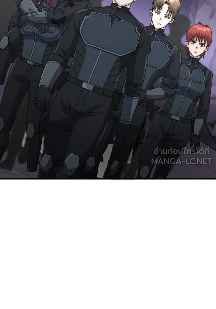 Genius of the Unique Lineage อัจฉริยะนอกคอก ตอนที่ 125 page 88