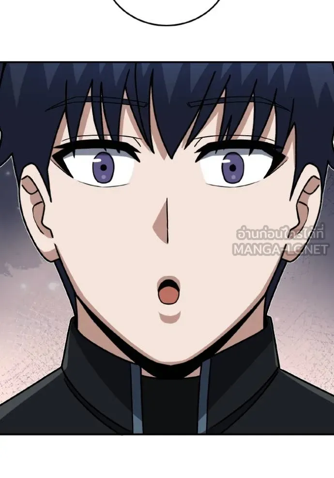 Genius of the Unique Lineage อัจฉริยะนอกคอก ตอนที่ 125 page 105