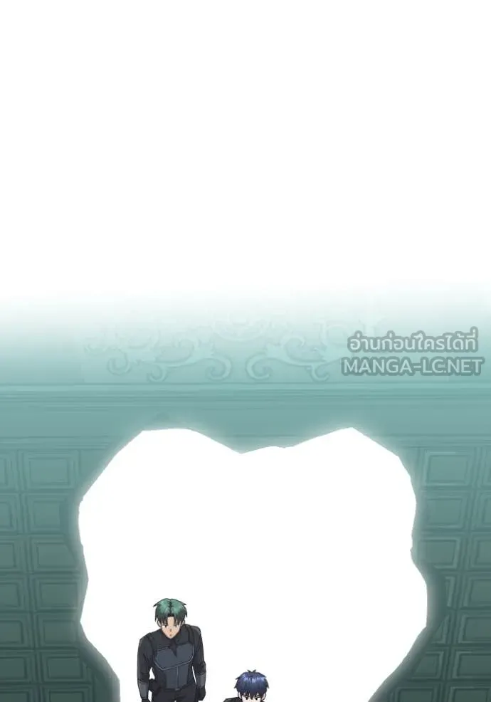 Genius of the Unique Lineage อัจฉริยะนอกคอก ตอนที่ 125 page 106