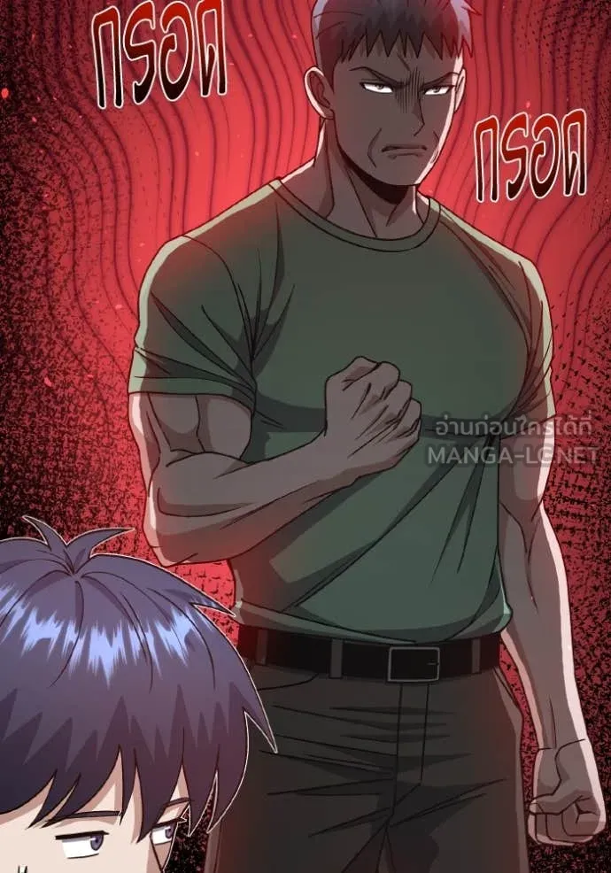 Genius of the Unique Lineage อัจฉริยะนอกคอก ตอนที่ 125 page 128