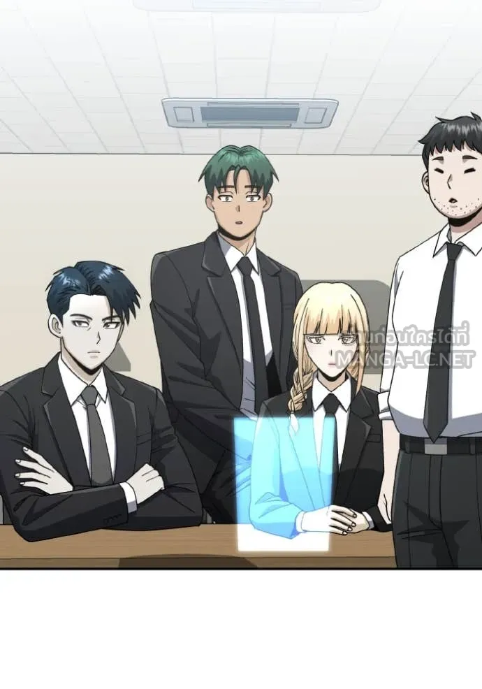 Genius of the Unique Lineage อัจฉริยะนอกคอก ตอนที่ 125 page 139