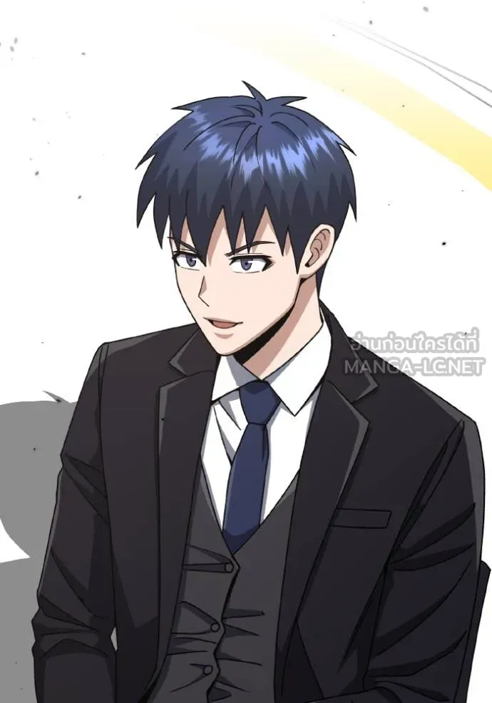 Genius of the Unique Lineage อัจฉริยะนอกคอก ตอนที่ 125 page 157