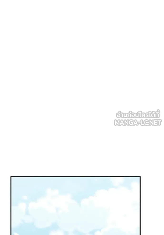 Genius of the Unique Lineage อัจฉริยะนอกคอก ตอนที่ 126 page 30