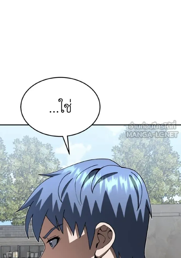 Genius of the Unique Lineage อัจฉริยะนอกคอก ตอนที่ 126 page 34