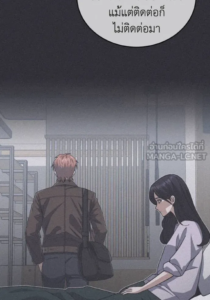 Genius of the Unique Lineage อัจฉริยะนอกคอก ตอนที่ 126 page 55