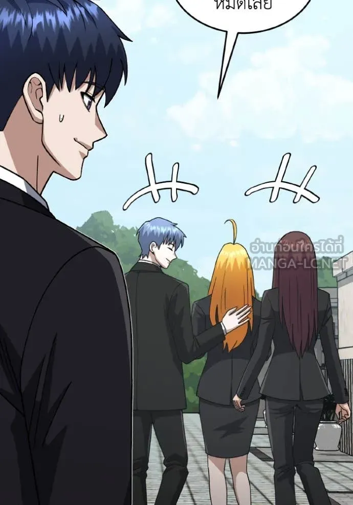 Genius of the Unique Lineage อัจฉริยะนอกคอก ตอนที่ 126 page 65