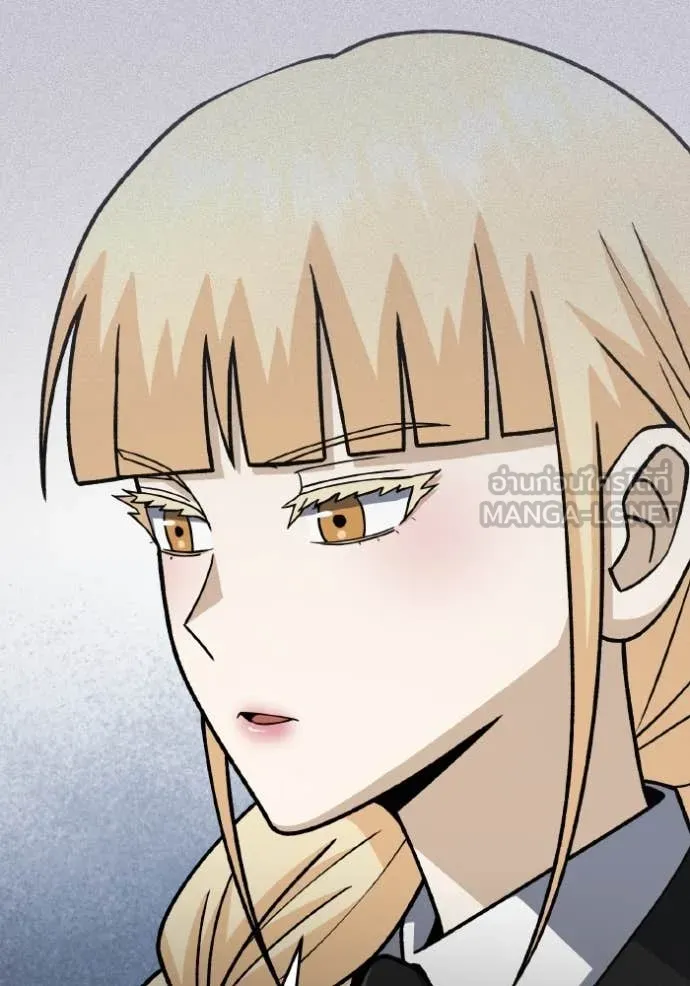 Genius of the Unique Lineage อัจฉริยะนอกคอก ตอนที่ 126 page 104