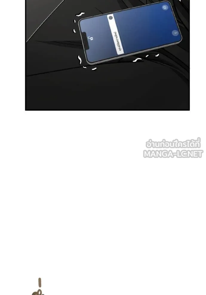 Genius of the Unique Lineage อัจฉริยะนอกคอก ตอนที่ 126 page 109