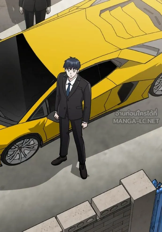 Genius of the Unique Lineage อัจฉริยะนอกคอก ตอนที่ 126 page 116