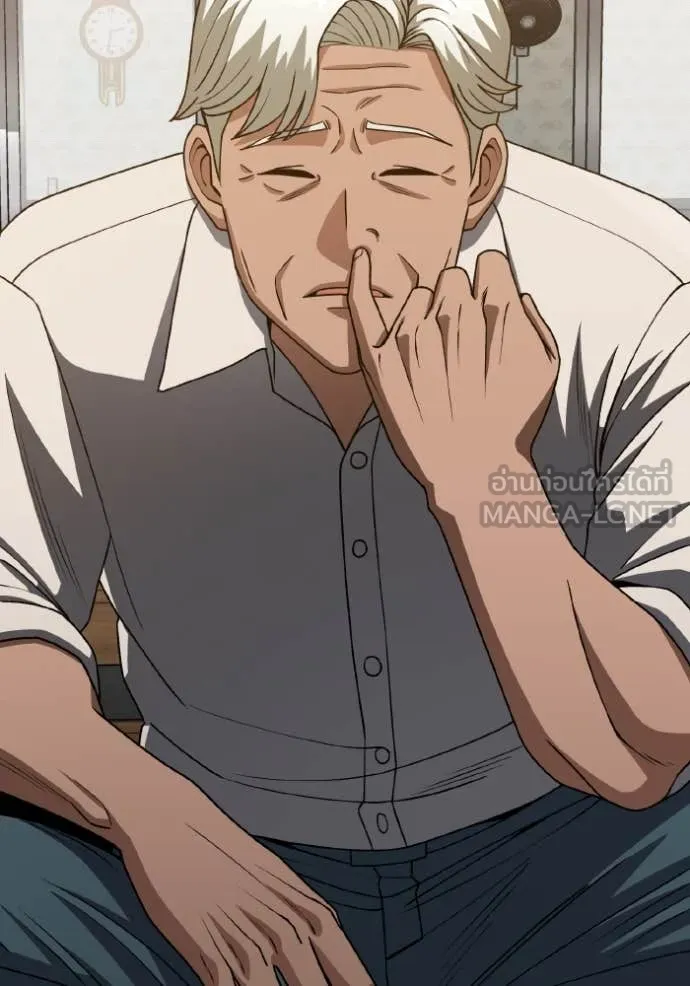 Genius of the Unique Lineage อัจฉริยะนอกคอก ตอนที่ 126 page 122