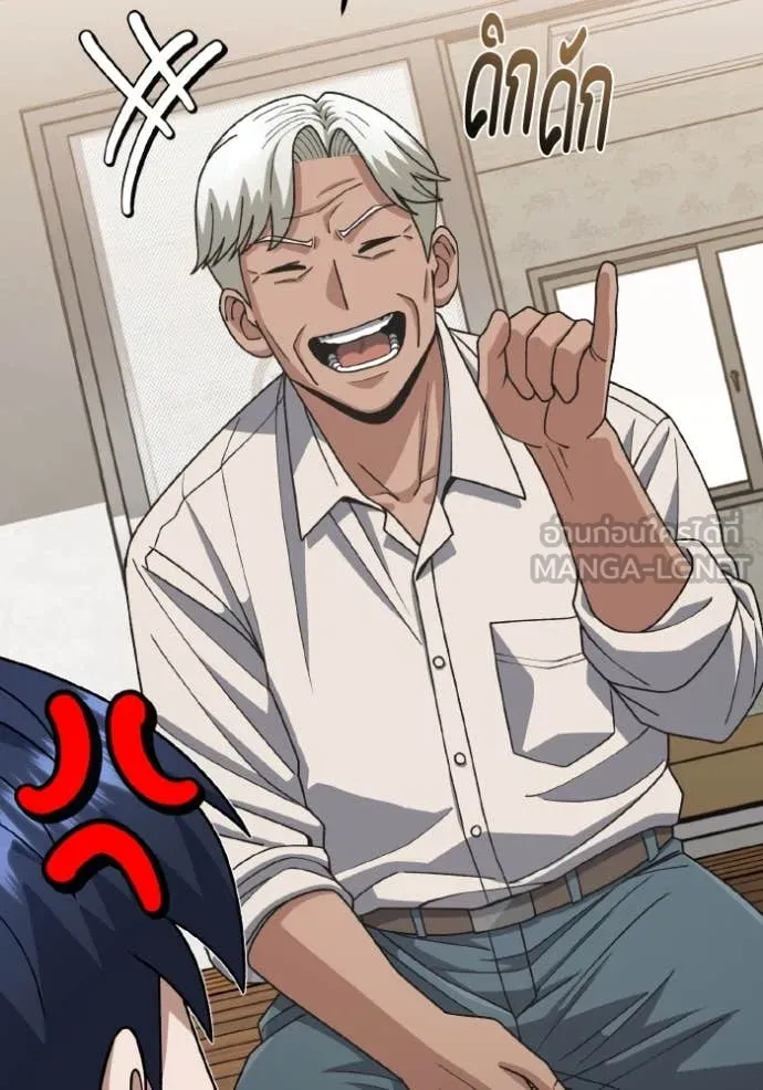 Genius of the Unique Lineage อัจฉริยะนอกคอก ตอนที่ 126 page 128