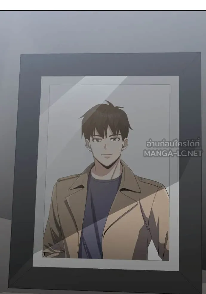 Genius of the Unique Lineage อัจฉริยะนอกคอก ตอนที่ 127 page 10