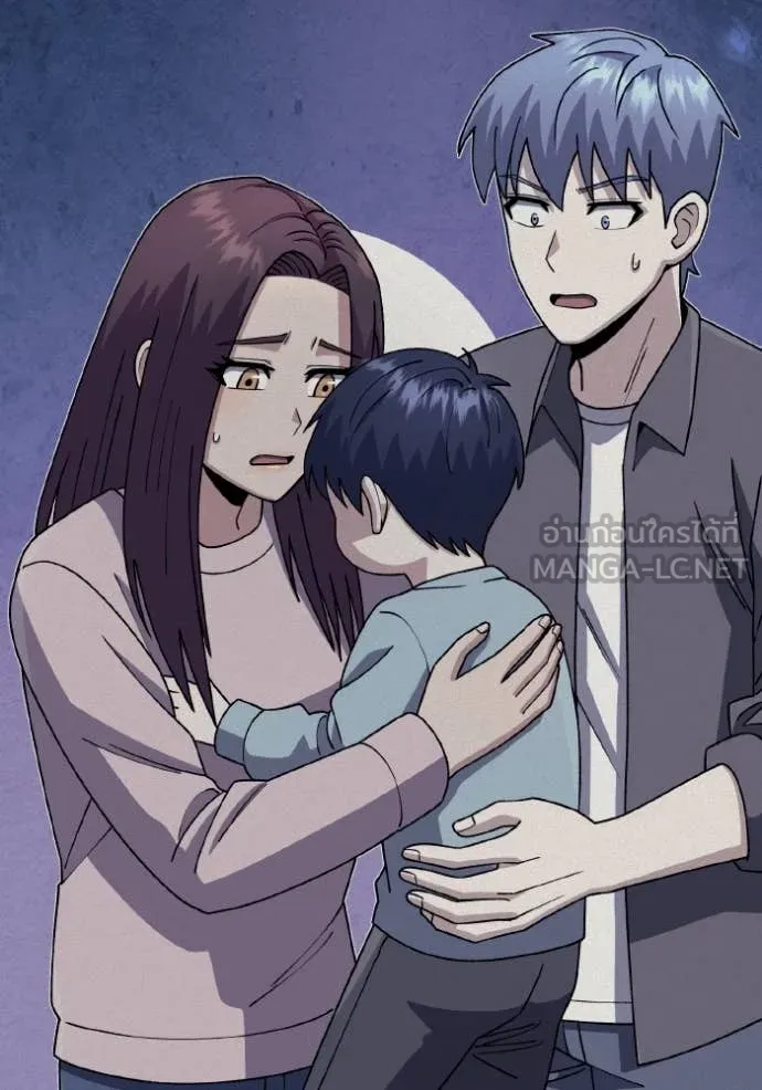 Genius of the Unique Lineage อัจฉริยะนอกคอก ตอนที่ 127 page 18