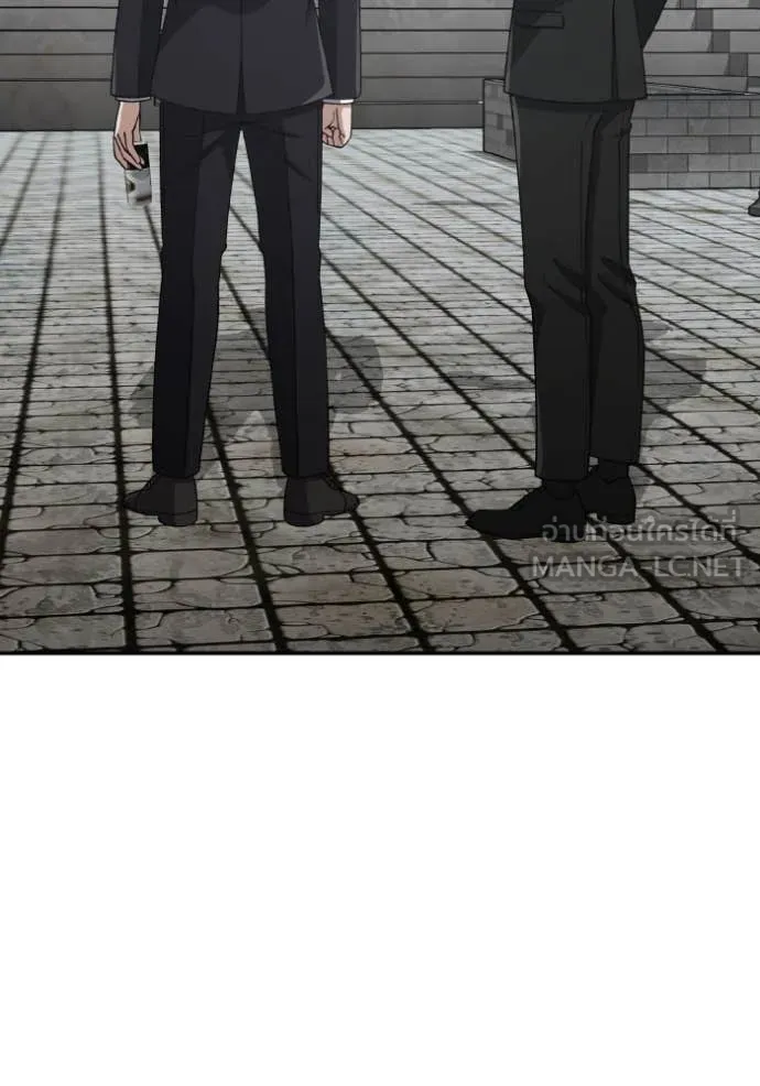 Genius of the Unique Lineage อัจฉริยะนอกคอก ตอนที่ 127 page 33