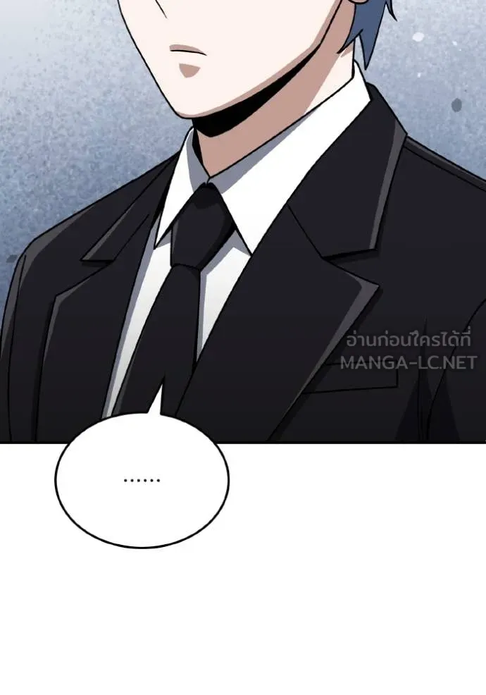 Genius of the Unique Lineage อัจฉริยะนอกคอก ตอนที่ 127 page 40