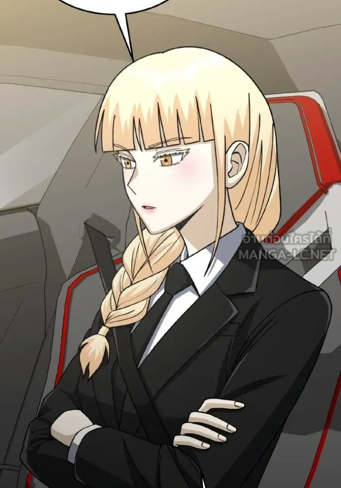 Genius of the Unique Lineage อัจฉริยะนอกคอก ตอนที่ 127 page 98