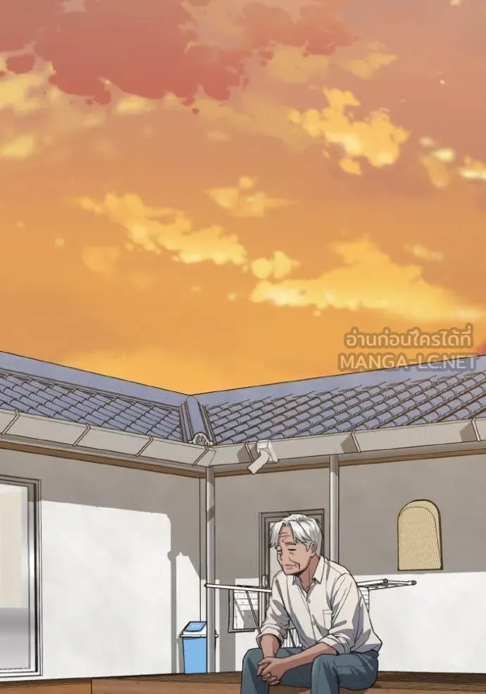 Genius of the Unique Lineage อัจฉริยะนอกคอก ตอนที่ 127 page 118