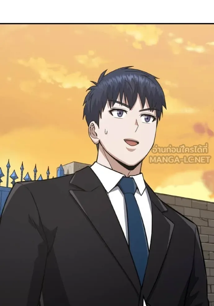 Genius of the Unique Lineage อัจฉริยะนอกคอก ตอนที่ 127 page 124