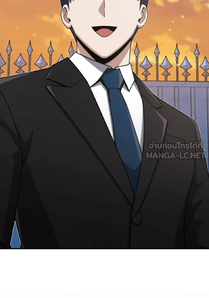 Genius of the Unique Lineage อัจฉริยะนอกคอก ตอนที่ 127 page 137