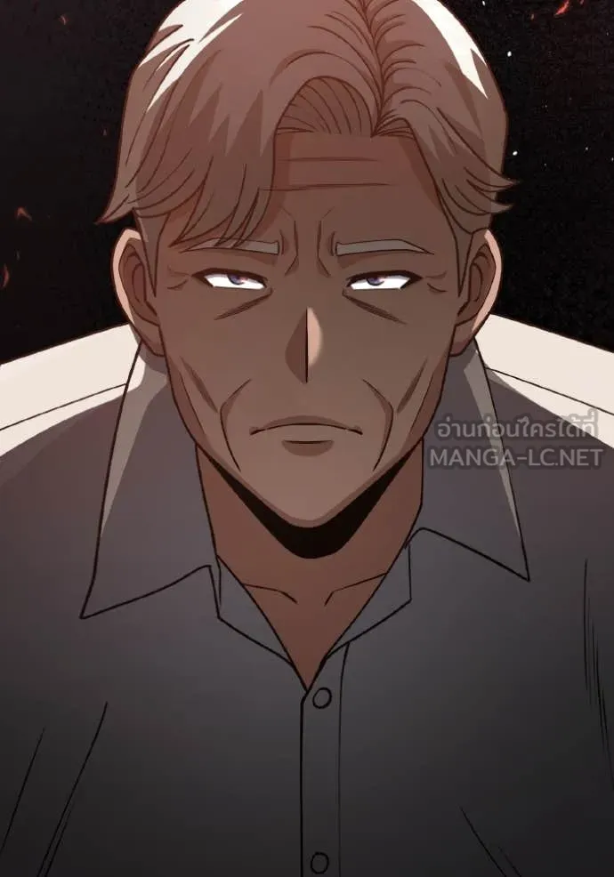 Genius of the Unique Lineage อัจฉริยะนอกคอก ตอนที่ 127 page 139