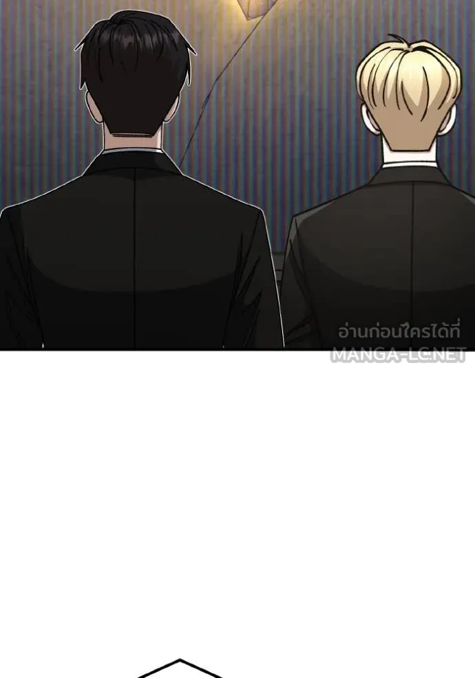 Genius of the Unique Lineage อัจฉริยะนอกคอก ตอนที่ 128 page 2