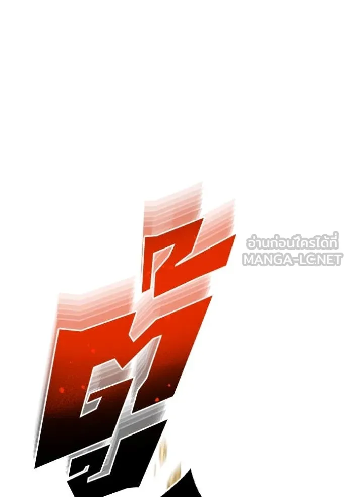 Genius of the Unique Lineage อัจฉริยะนอกคอก ตอนที่ 128 page 9