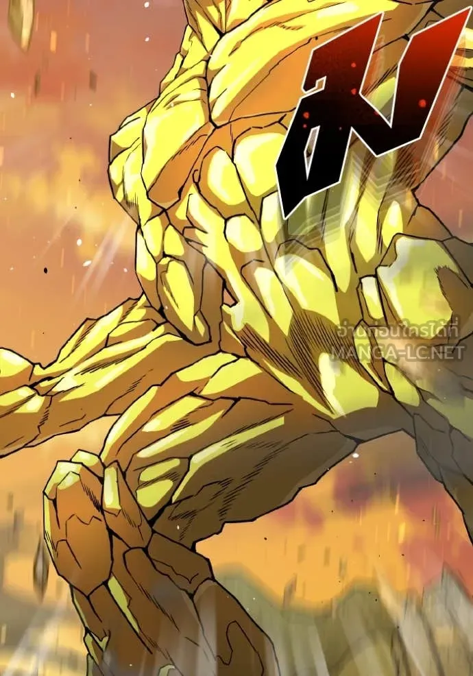 Genius of the Unique Lineage อัจฉริยะนอกคอก ตอนที่ 128 page 11