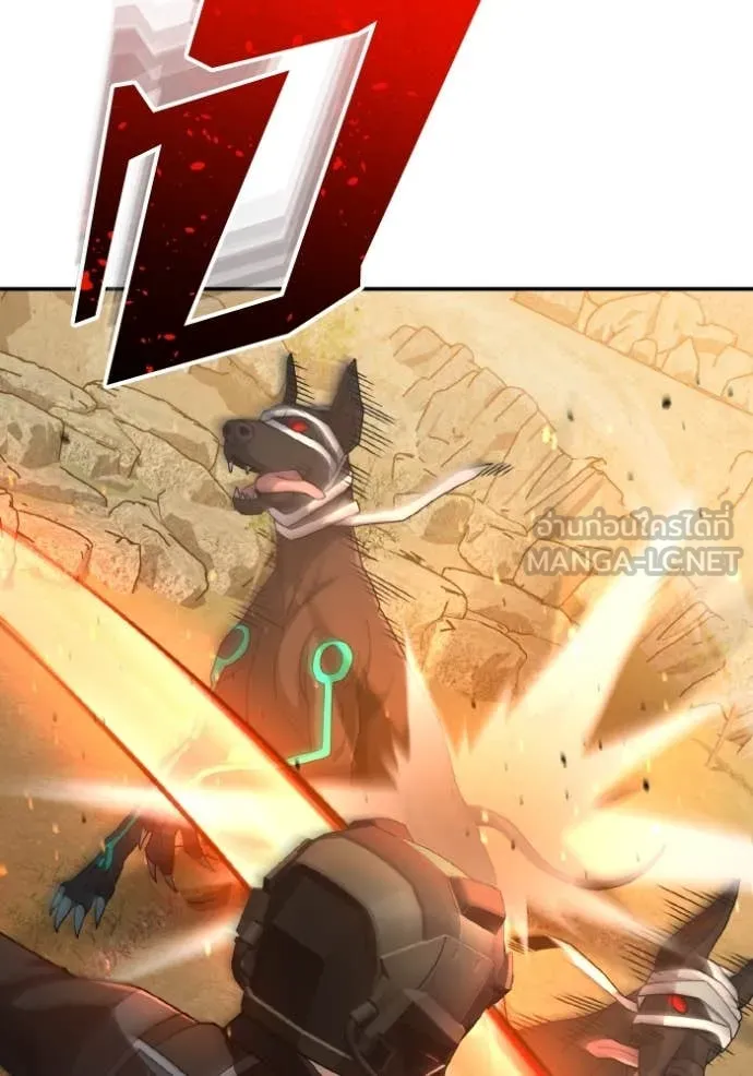 Genius of the Unique Lineage อัจฉริยะนอกคอก ตอนที่ 128 page 15