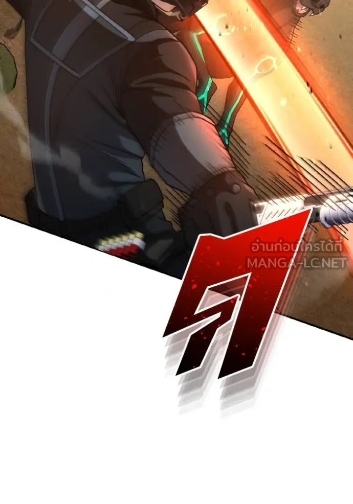 Genius of the Unique Lineage อัจฉริยะนอกคอก ตอนที่ 128 page 16