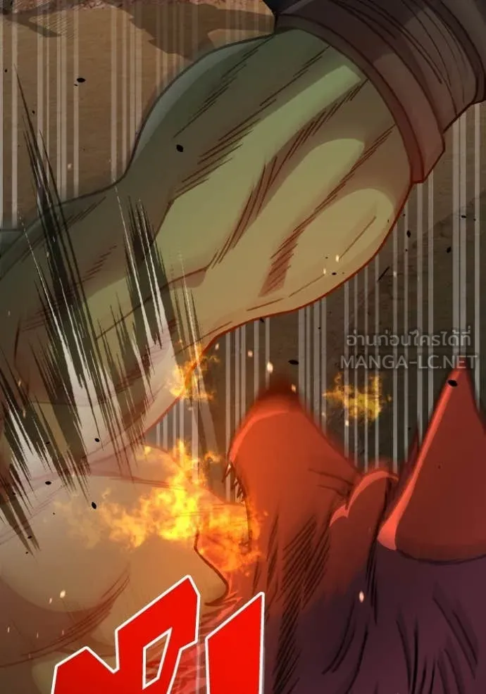 Genius of the Unique Lineage อัจฉริยะนอกคอก ตอนที่ 128 page 19