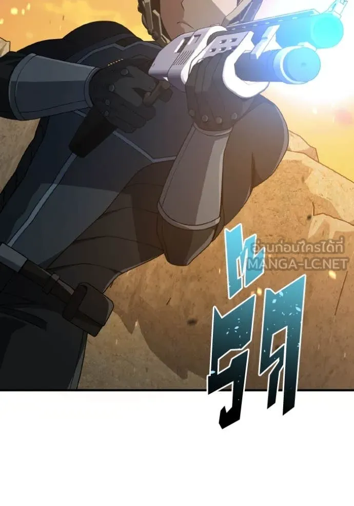 Genius of the Unique Lineage อัจฉริยะนอกคอก ตอนที่ 128 page 23