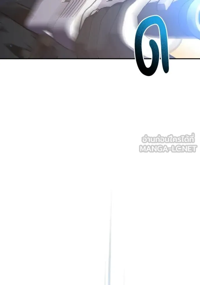 Genius of the Unique Lineage อัจฉริยะนอกคอก ตอนที่ 128 page 25