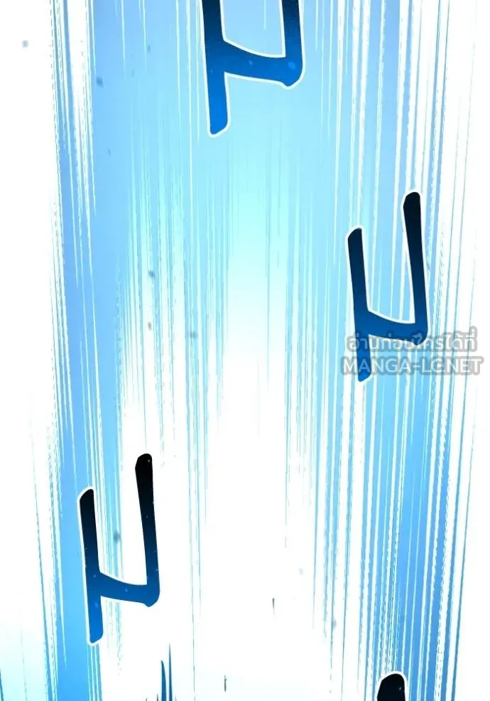 Genius of the Unique Lineage อัจฉริยะนอกคอก ตอนที่ 128 page 27