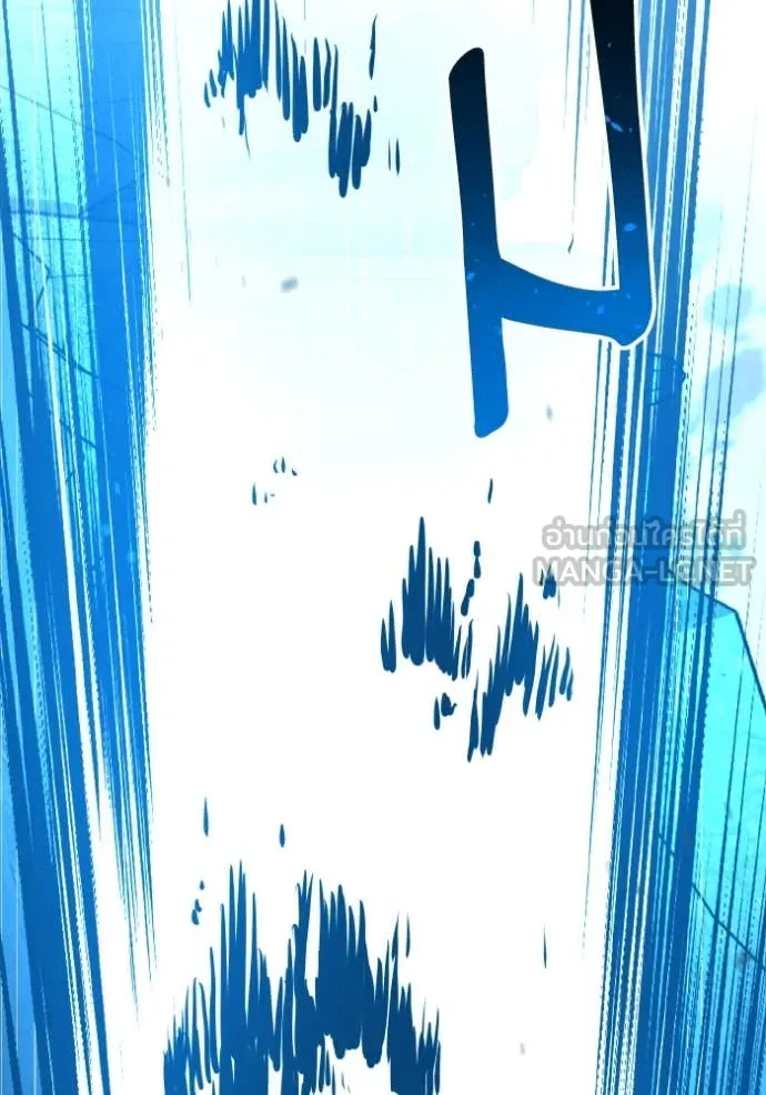 Genius of the Unique Lineage อัจฉริยะนอกคอก ตอนที่ 128 page 28