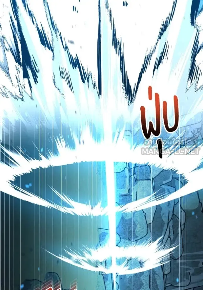 Genius of the Unique Lineage อัจฉริยะนอกคอก ตอนที่ 128 page 30