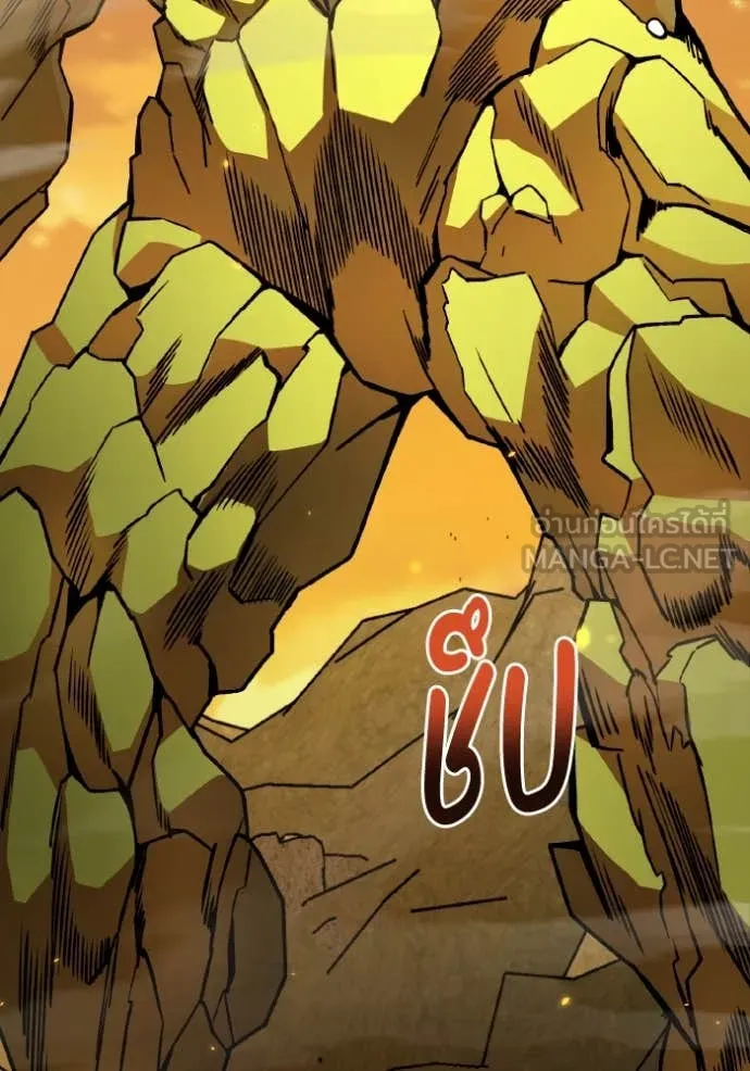 Genius of the Unique Lineage อัจฉริยะนอกคอก ตอนที่ 128 page 38