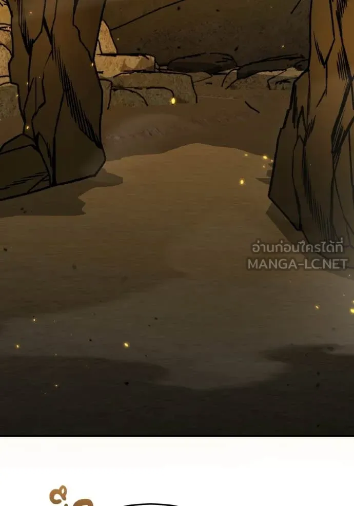 Genius of the Unique Lineage อัจฉริยะนอกคอก ตอนที่ 128 page 39