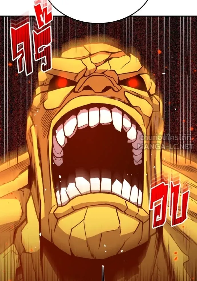 Genius of the Unique Lineage อัจฉริยะนอกคอก ตอนที่ 128 page 44