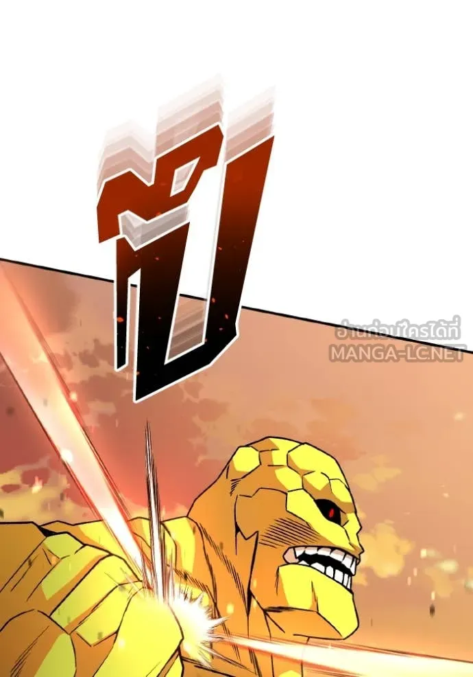 Genius of the Unique Lineage อัจฉริยะนอกคอก ตอนที่ 128 page 49